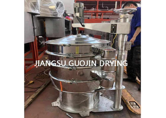 ประสิทธิภาพ อุปกรณ์จอสั่นระดับอาหาร 350kg น้ําหนักสุทธิ