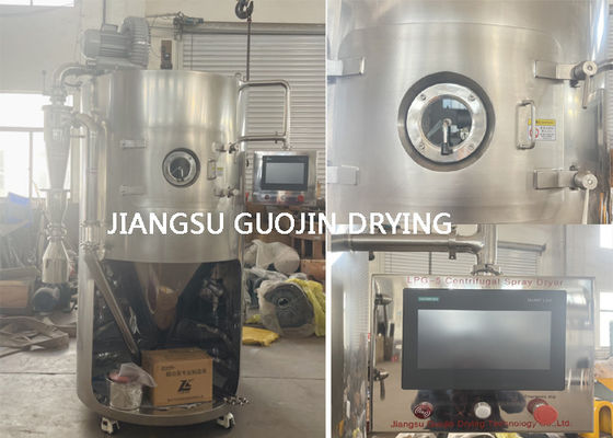 LPG-5 เครื่องเป่าเปียกห้องปฏิบัติการ ด้วยความเร็วหมุน 25000 รอบ / นาที