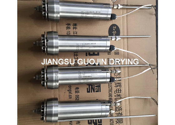 การแปรรูปอาหาร ไฟฟ้า Rotary Atomizer สําหรับ centrifugal Spray Dryer
