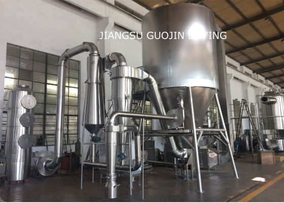 63KW 50 กก. / ชม. การระเหยของน้ำเครื่องอบแห้งสเปรย์ยา