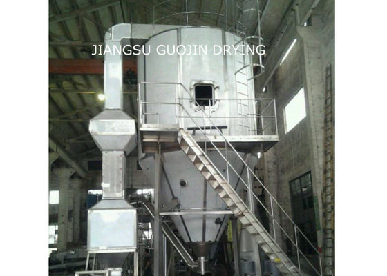 LPG เครื่องทำความร้อน 8000 รอบต่อนาทีเครื่องเป่าสเปรย์แรงเหวี่ยงสำหรับการแปรรูปยา
