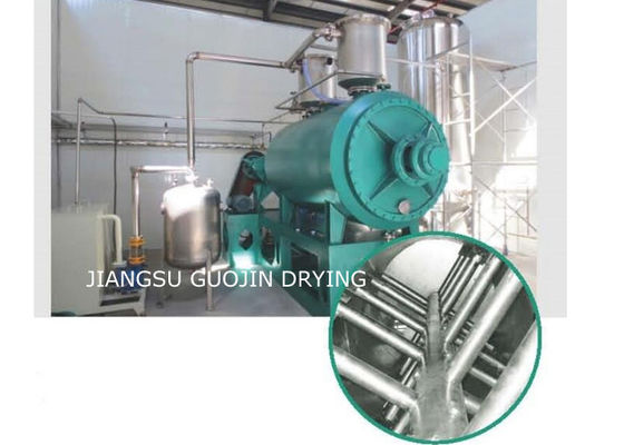 HVRD ซีรี่ส์เครื่องอบสูญญากาศแนวนอนสำหรับการอบแห้งแบบพาราฟอร์มัลดีไฮด์