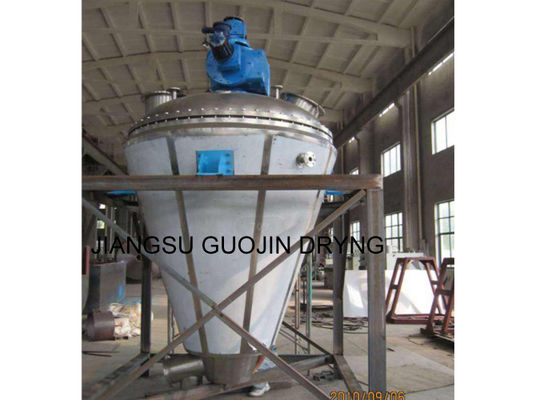 220V 380V SS316 Double Helix Cone Dryer สำหรับโรงงานผลิตเครื่องดื่ม