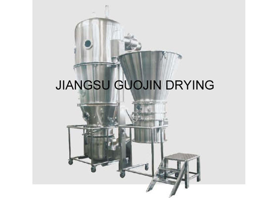 มัลติฟังก์ชั่นของ Siemens Motor Fluid Bed Granulator