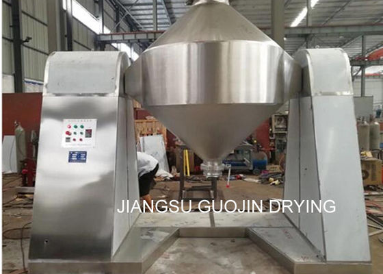 เครื่องปั่นกรวยคู่ 300L 500L 1000L 2000L สำหรับผงอาหาร