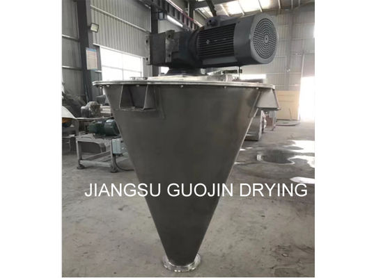 30T / H Double Screw Conical Mixer ISO9001 สำหรับการแปรรูปยา