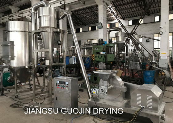 Universal Impact Mill 5300r / นาทีพร้อมมีดหมุนประเภทล้อลม