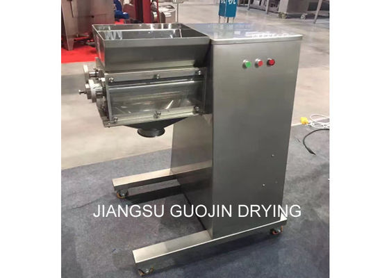 100kg / h 65r / min เครื่องสั่นสำหรับอุตสาหกรรมยา
