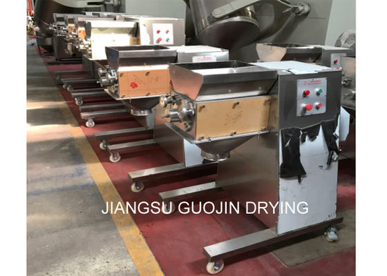 Mini Lab Swing Granulator สำหรับเม็ดเครื่องดื่ม