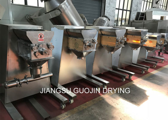 Mini Lab Swing Granulator สำหรับเม็ดเครื่องดื่ม