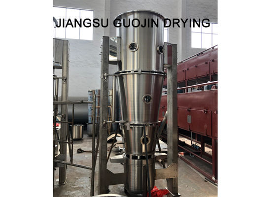 การแปรรูปอาหารอะลูมิเนียม Fins Fluid Bed Granulator สำหรับสารเพิ่มความสดใสด้วยแสง