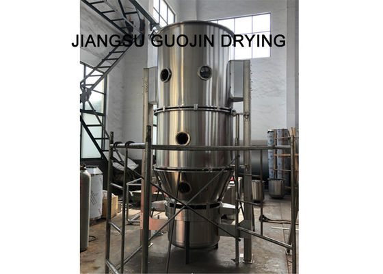 การแปรรูปอาหารอะลูมิเนียม Fins Fluid Bed Granulator สำหรับสารเพิ่มความสดใสด้วยแสง