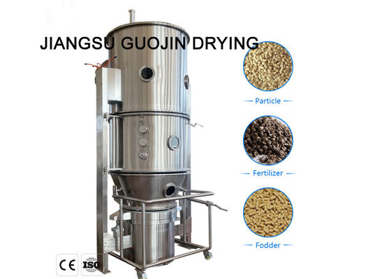 PLC Multi Function Fluid Bed Granulator 220L 90Kg / H ความจุสูงสุด