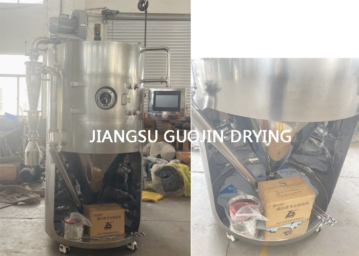 LPG-5 ห้องปฏิบัติการ เครื่องเป่าเปียกขนาดเล็ก ขนาดกระจก 50 มม สําหรับการเป่าอย่างมีประสิทธิภาพ
