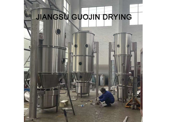 สแตนเลส Fluid Bed Granulator PLC ควบคุมหน้าจอสัมผัส